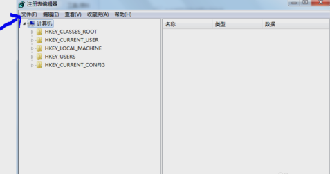 修復(fù)注冊(cè)表 修復(fù)注冊(cè)表