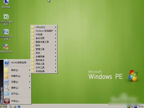 電腦注冊(cè)表 電腦注冊(cè)表