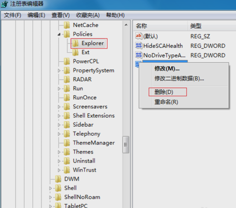 鼠標(biāo)右鍵 鼠標(biāo)右鍵