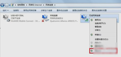 電腦問題 電腦問題