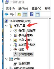 查看聲卡 查看聲卡
