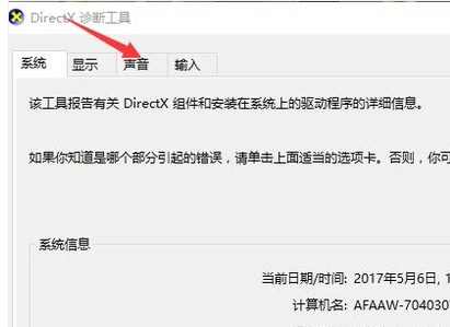 電腦聲卡 電腦聲卡