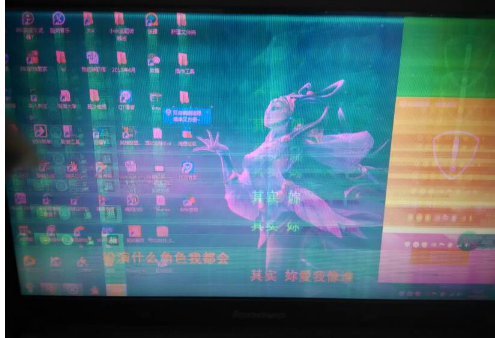 筆記本屏幕 筆記本屏幕