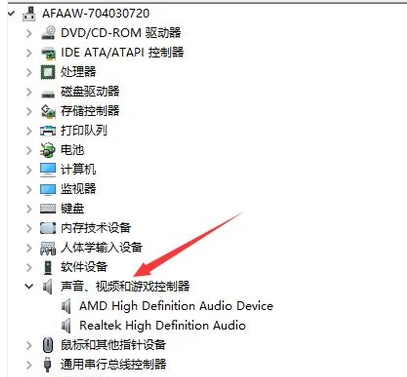 聲卡 聲卡
