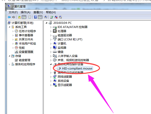 鼠標(biāo) 鼠標(biāo)