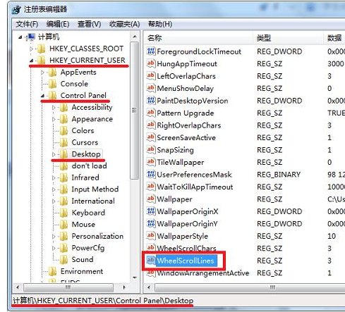 修復(fù)滾輪 修復(fù)滾輪