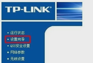 路由器安裝 路由器安裝