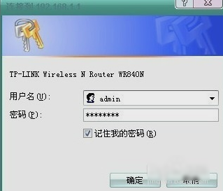 路由器安裝 路由器安裝