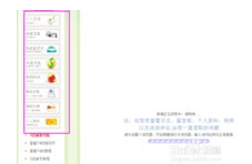 訪問權(quán)限