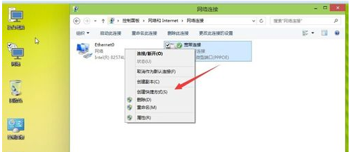 網(wǎng)絡(luò)連接 網(wǎng)絡(luò)連接