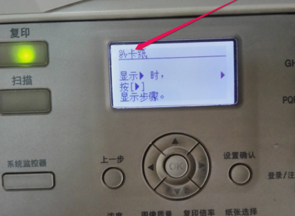 打印機(jī)卡紙怎么辦,手把手教你打印機(jī)卡紙怎么辦
