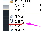 復(fù)制 復(fù)制