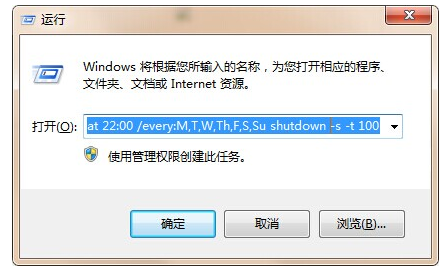 關(guān)機(jī) 關(guān)機(jī)