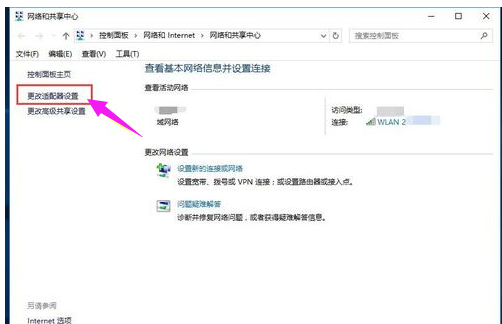 網(wǎng)絡(luò)不可用