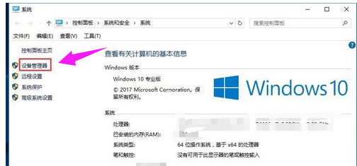 網(wǎng)絡(luò)連接