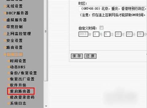 無訪問權(quán)限