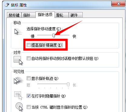 無線鼠標 無線鼠標