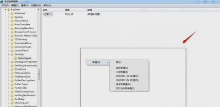 恢復(fù)回收站 恢復(fù)回收站