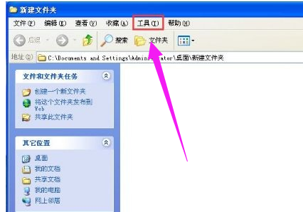 使用網(wǎng)絡(luò)資源 使用網(wǎng)絡(luò)資源