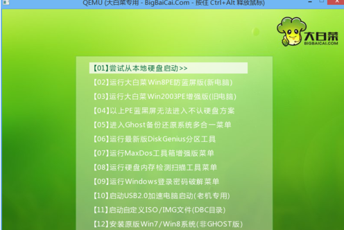windows xp開(kāi)機(jī)引導(dǎo)修復(fù) windows xp開(kāi)機(jī)引導(dǎo)修復(fù)