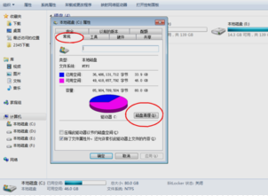 提高網(wǎng)速 提高網(wǎng)速