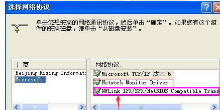 電腦網(wǎng)絡(luò) 電腦網(wǎng)絡(luò)