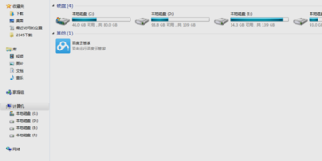 提高網(wǎng)速 提高網(wǎng)速