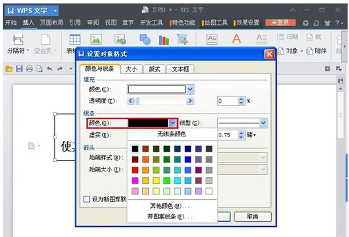 自帶邊框 自帶邊框