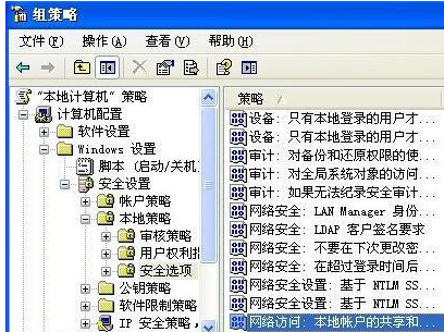 機(jī)組 機(jī)組