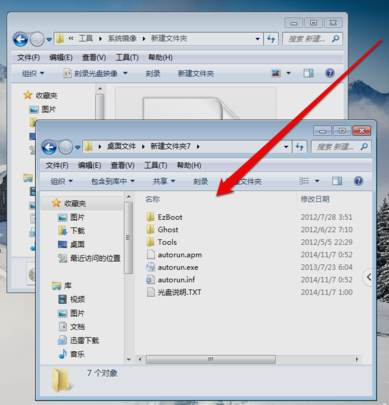 打開(kāi)ISO映像文件 打開(kāi)ISO映像文件