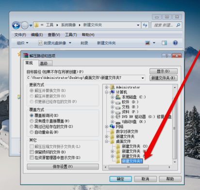 ISO映像文件 ISO映像文件