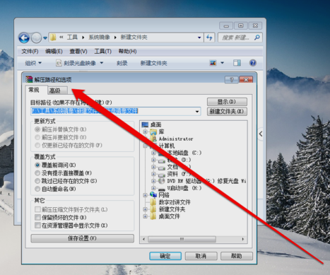ISO映像文件 ISO映像文件