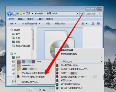 ISO映像文件 ISO映像文件