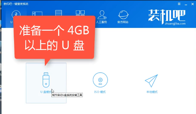 win10鏡像,手把手教你win10鏡像怎么安裝