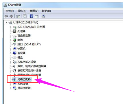 網(wǎng)絡(luò)適配器 網(wǎng)絡(luò)適配器