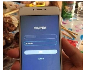 手機(jī) 手機(jī)