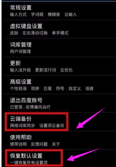 手機(jī) 手機(jī)