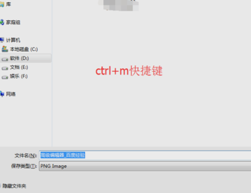 保存網(wǎng)頁為圖片 保存網(wǎng)頁為圖片