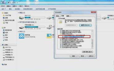 空間丟失 空間丟失