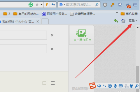 保存網(wǎng)頁 保存網(wǎng)頁