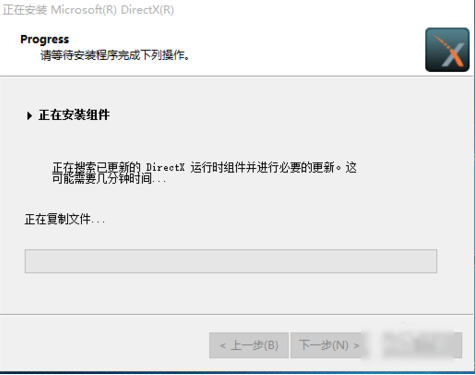 安裝directx9.0