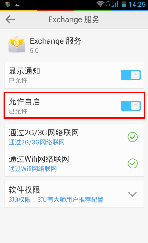 收不到短信 收不到短信