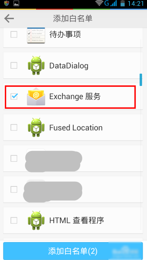 手機(jī)收不到短信 手機(jī)收不到短信