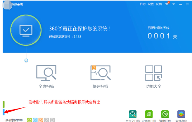 隔離文件 隔離文件