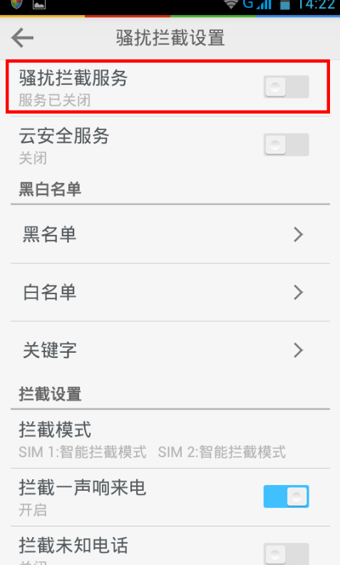 手機(jī)短信收不到 手機(jī)短信收不到