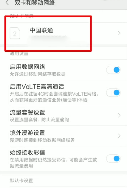 網(wǎng)速不好 網(wǎng)速不好