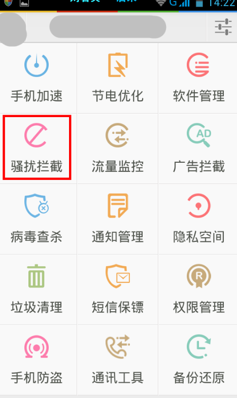 手機(jī)收不到短信 手機(jī)收不到短信