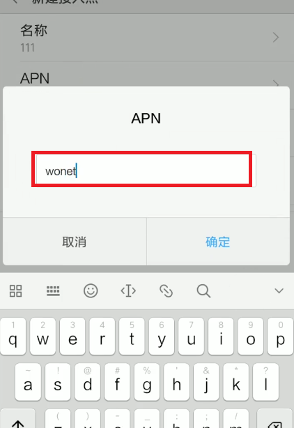 手機(jī)網(wǎng)速 手機(jī)網(wǎng)速