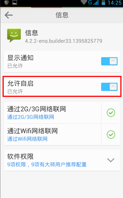 收不到短信 收不到短信