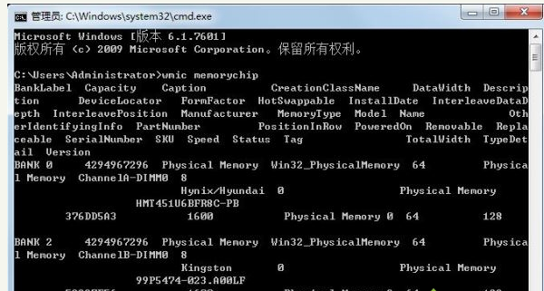 內(nèi)存條 內(nèi)存條